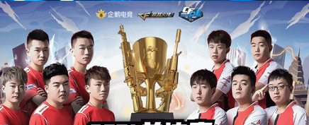 AG vs 汉宫末路相逢 10月20日重庆总决赛谁能登顶？