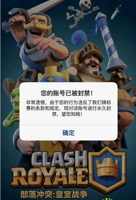 精品分析：皇室战争未来锦标赛将如何变动