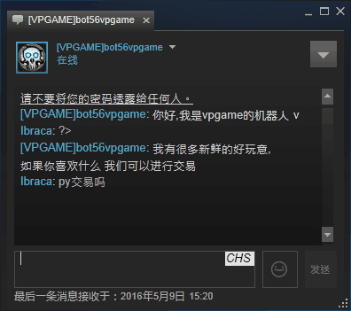 1462779656COw.png