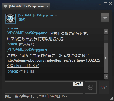 1462779695tXA.png