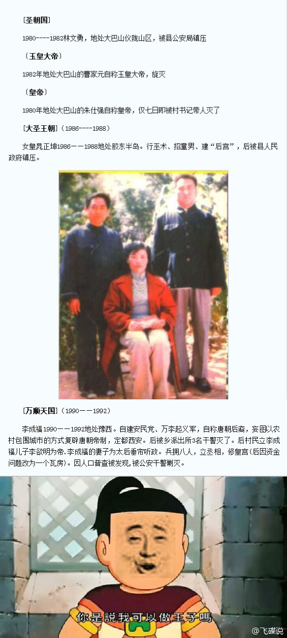 1473677445zaM.jpg