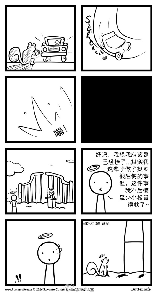 1479891978L77.jpg