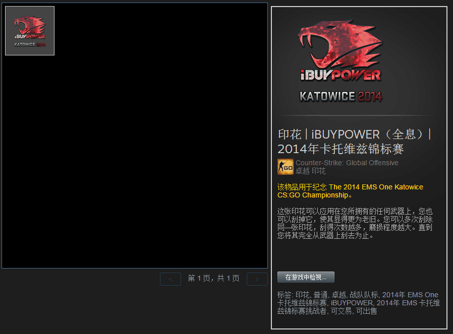 1479894419CEW.png