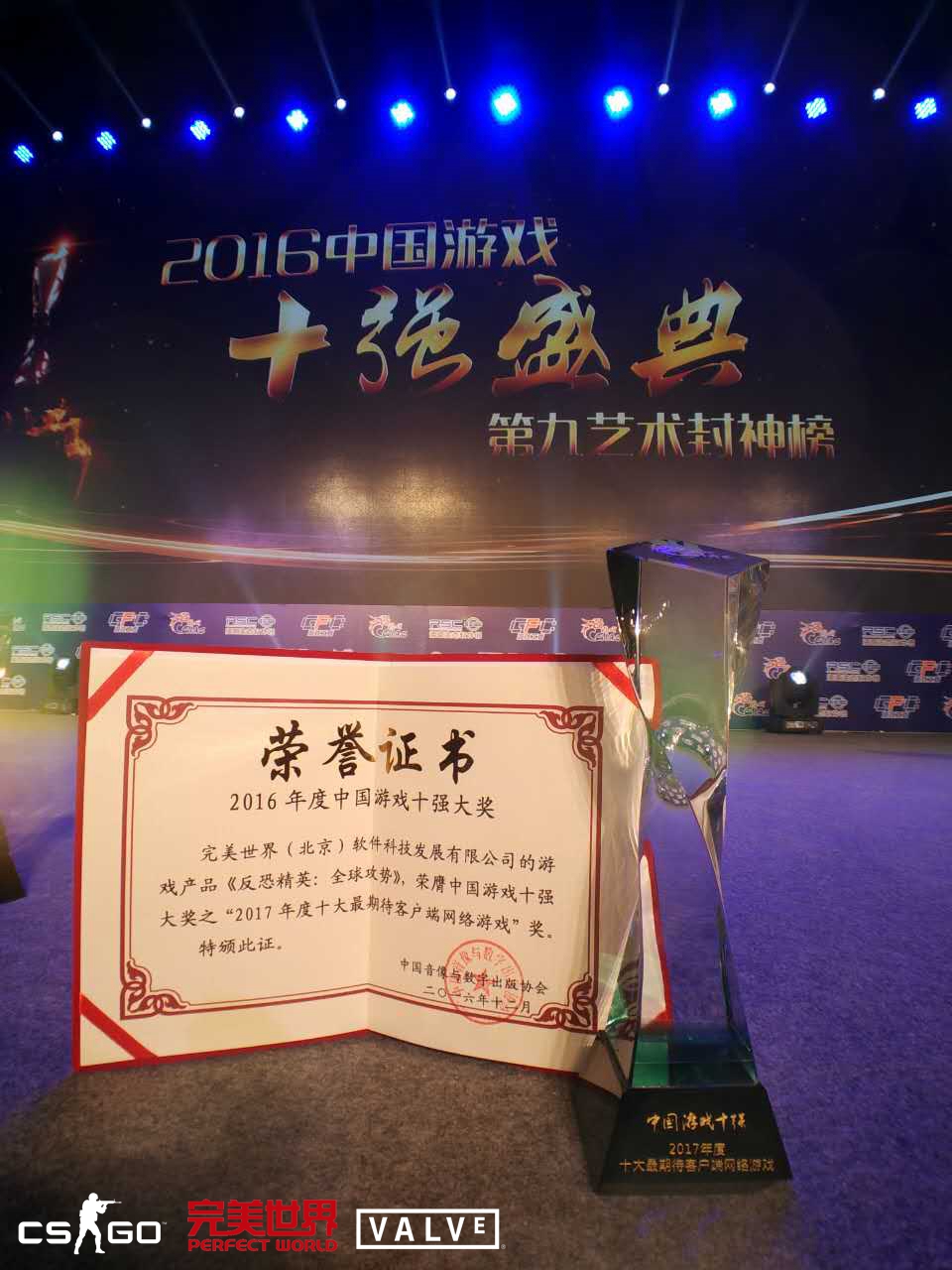1481889342cOo.jpg