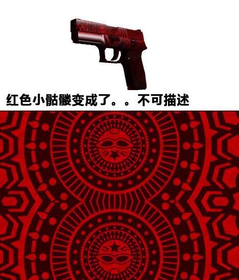 1482136114Bnk.png