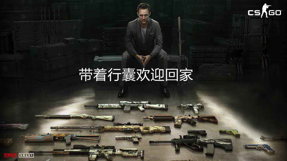 图片: 图11-数据同步+迎老兵荣归故里.jpg