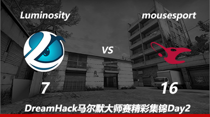 DreamHack马尔默Day2：Luminosity vs mousesports精彩集锦