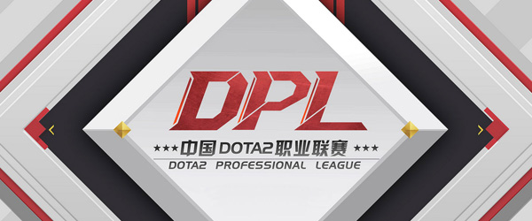 DPL2017赛季