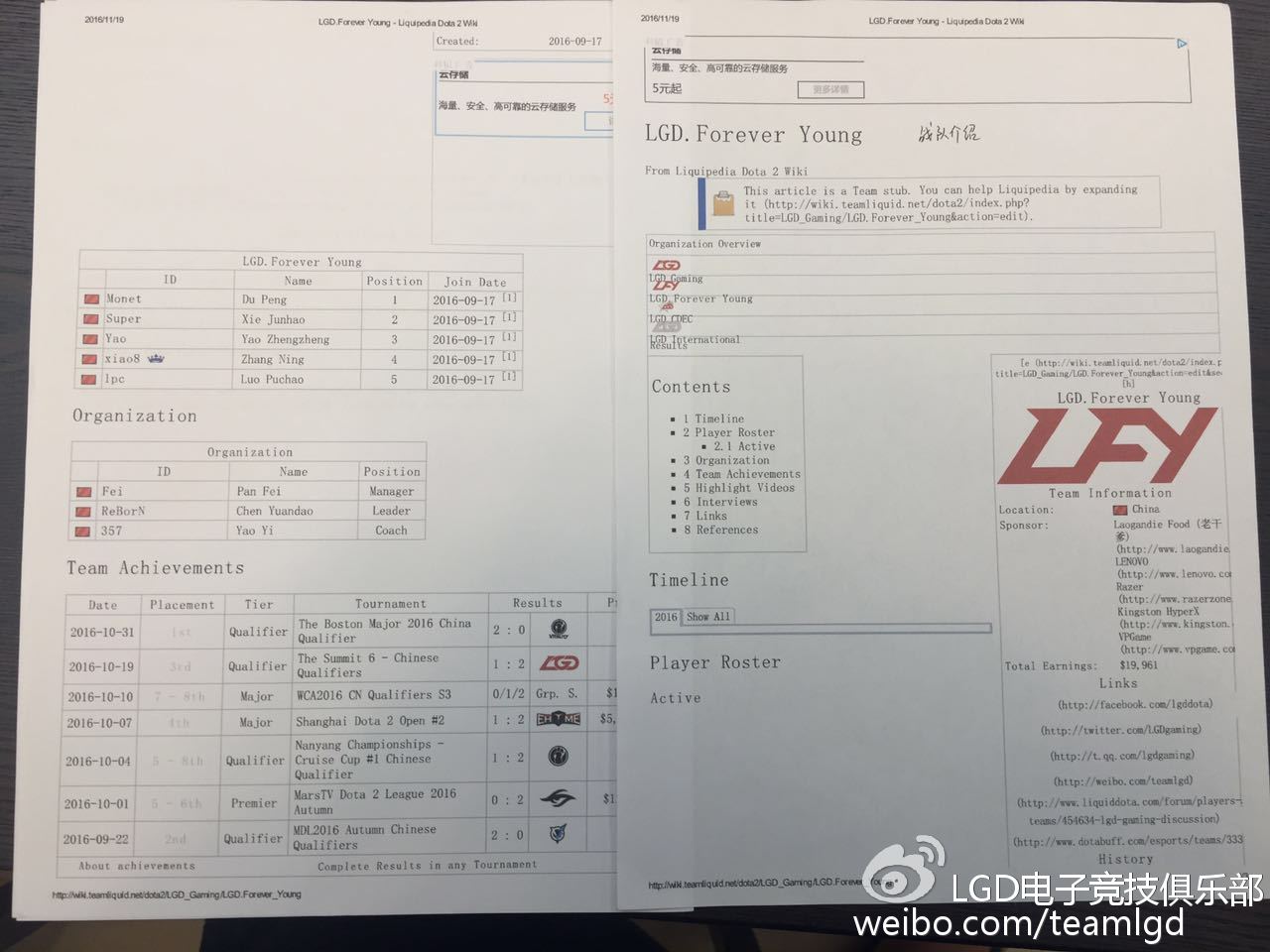 LGD