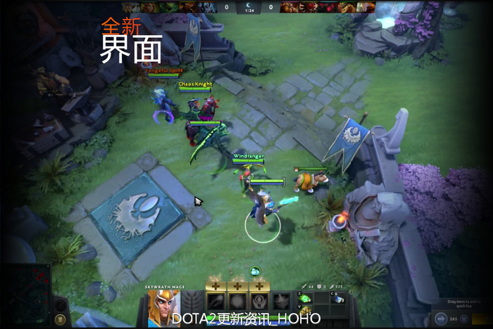 DOTA2 7.0版本新界面UI及新赛前系统解析