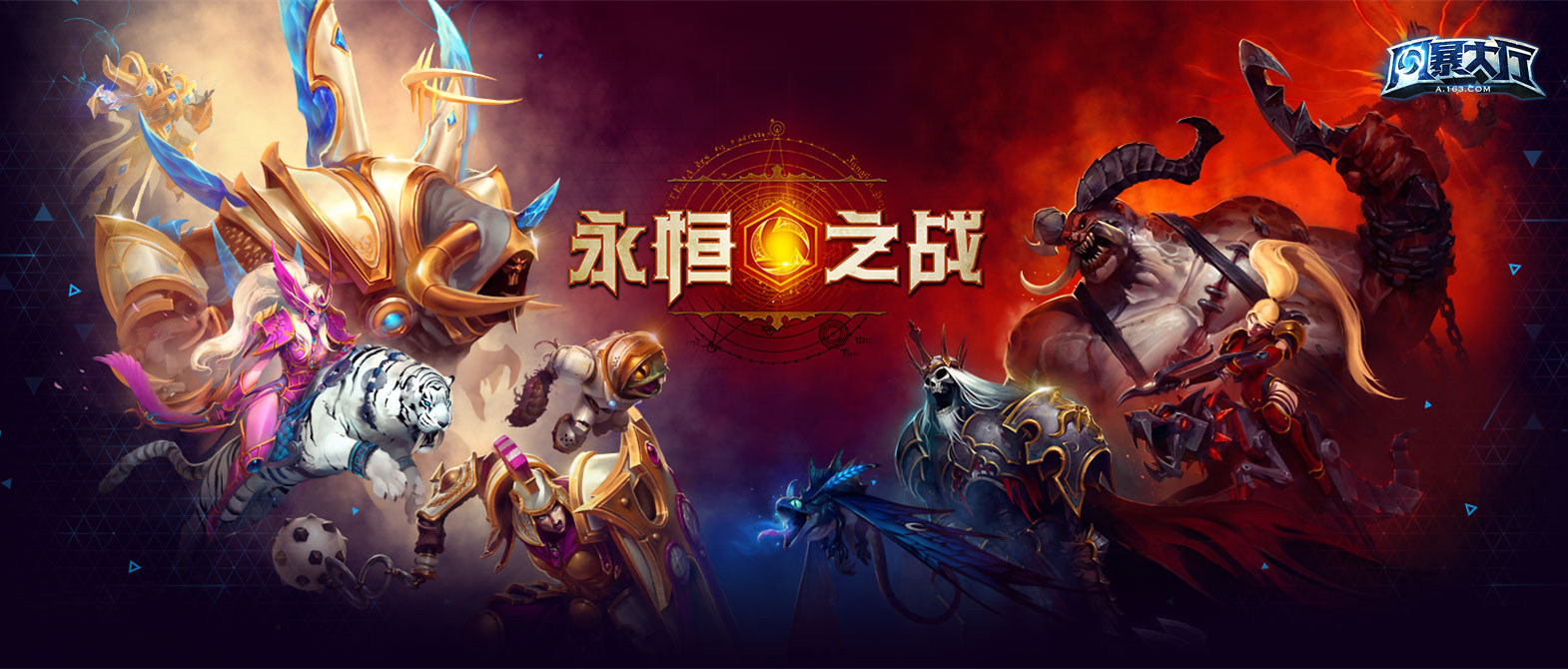《风暴英雄》2015年盘点