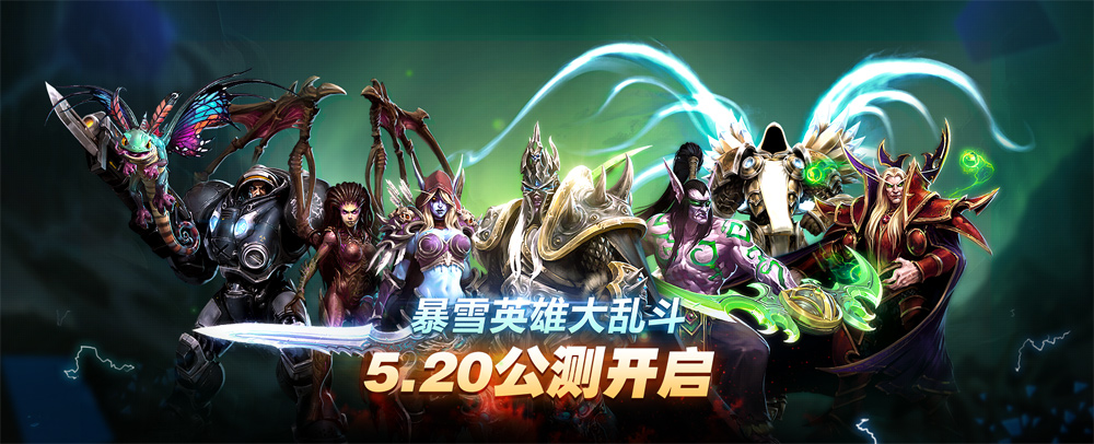 《风暴英雄》2015年盘点