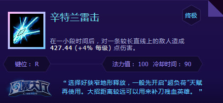 《风暴英雄》弗斯塔德攻略：