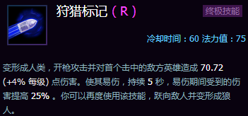 《风暴英雄》狼人格雷迈恩天赋攻略 技能打法
