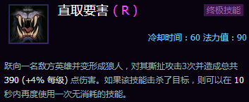 《风暴英雄》狼人格雷迈恩天赋攻略 技能打法