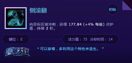 《风暴英雄》弗斯塔德攻略：