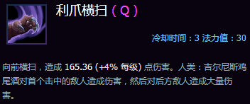 《风暴英雄》狼人格雷迈恩天赋攻略 技能打法