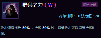 《风暴英雄》狼人格雷迈恩天赋攻略 技能打法