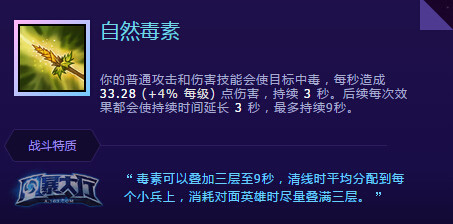 《风暴英雄》露娜拉攻略：高机动性普攻输出