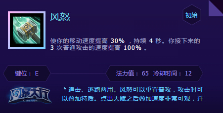 《风暴英雄》萨尔攻略：“日地”近刺的崛起