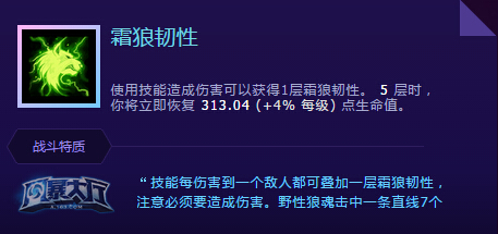 《风暴英雄》萨尔攻略：“日地”近刺的崛起