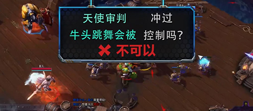阿浩解说：《风暴英雄》研究院之古加尔技能