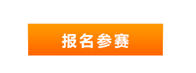 《风暴英雄》高校赛宿舍英雄12月赛报名开启