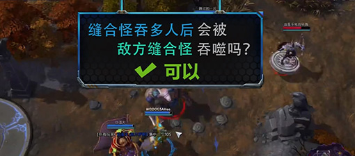 阿浩解说：《风暴英雄》研究院之古加尔技能