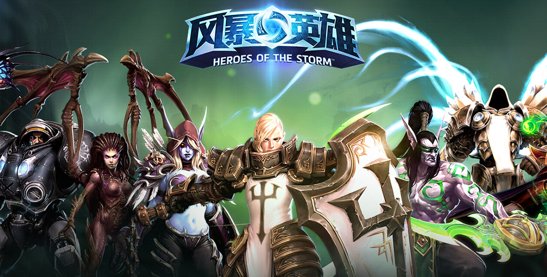 年度MOBA！风暴英雄获北美第一游戏杂志大奖