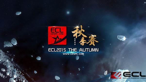 ECL秋季赛决赛赛况：eStar击败EDG夺冠