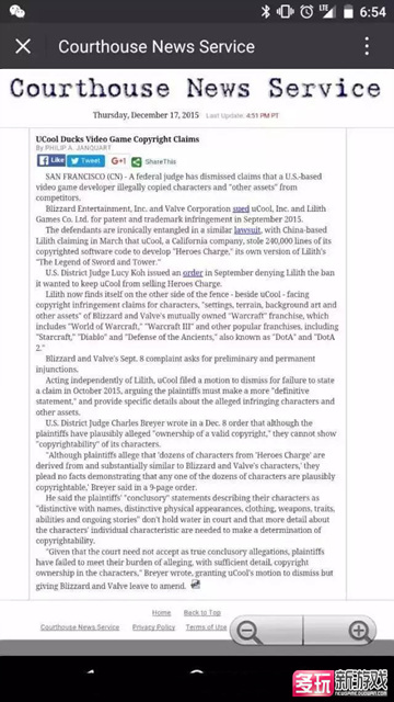 美国法院驳回暴雪V社诉讼刀塔传奇请求 证据不充分