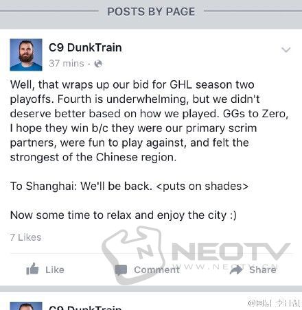 C9获黄金风暴联赛S2排名第四 发推感言