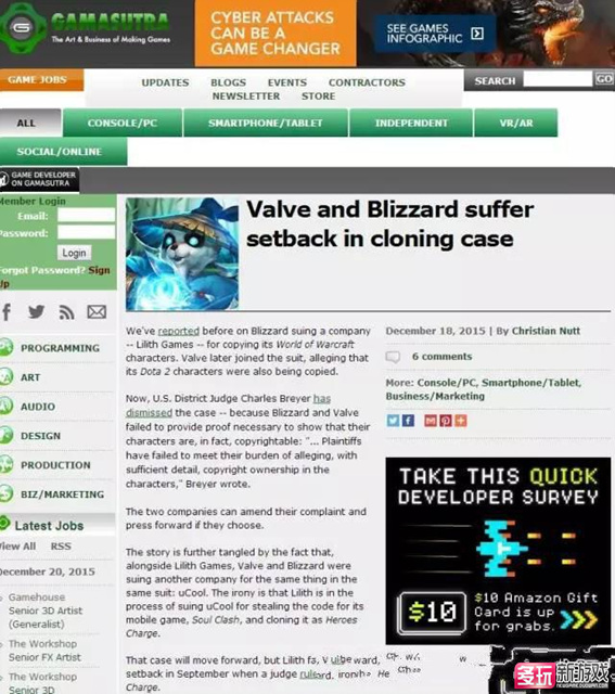 美国法院驳回暴雪V社诉讼刀塔传奇请求 证据不充分