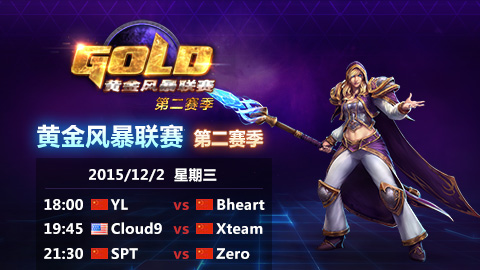 黄金联赛EDG取A组头名 C9迎出线生死战