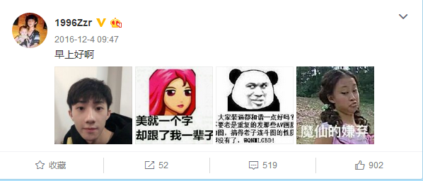 来自翠花的,2017第一波表情包轰炸!