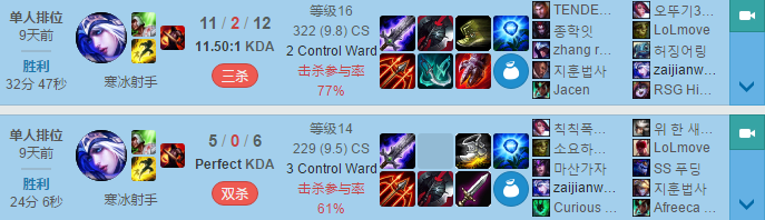 寒冰