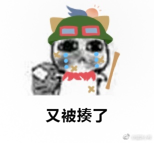 超萌原创表情包:提莫今天挨揍了没? - lol英雄联盟