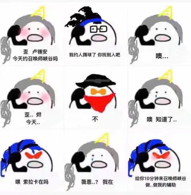 歪ADC我是娜美LOL超萌表情a表情表情包图片