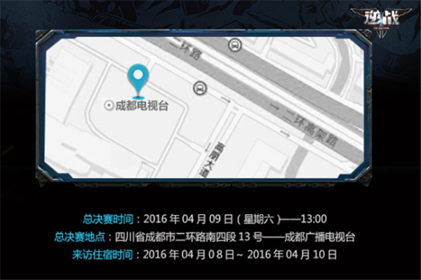 1460115538lW0.png
