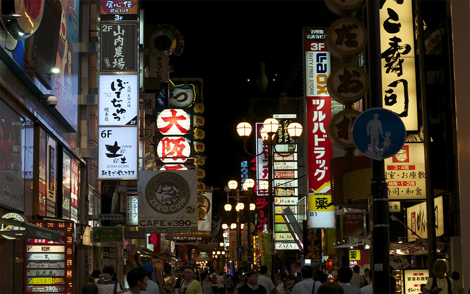 3. 花村 - 日本大阪 大阪市（日语：大阪市／おおさかし ?saka shi */?）是位于日本大阪府的都市，也是大阪府府治，为政令指定都市之一[2]，亦是大阪都市圈、京阪神大都市圈、乃至于近畿地方的中心城市。全市面积223平方公里，夜间人口（居住人口）约有269.5万人，是日本人口第三多的城市[3]；日间人口则超过353万人，位居日本第二[4]。