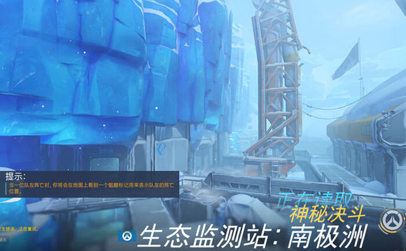 皇城pk胜者为王！守望先锋1V1神秘决斗模式详细攻略