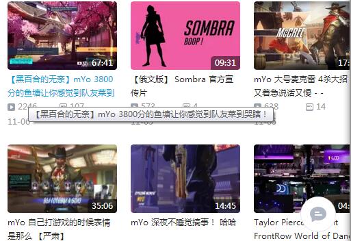 西里尔，前COD4 Promod职业玩家，先后加入过Far East、Faith等战队。取得过2008年Starrladder冠军，2009 Razer tournament冠军等成绩，2015年正式转型守望先锋，常年在4000分段翱翔。除了日常在全民直播外，西里尔还自己上传了许多OW实战教学视频，可怜3800分在西里尔眼里也只是“菜鸡”和“鱼塘”。
