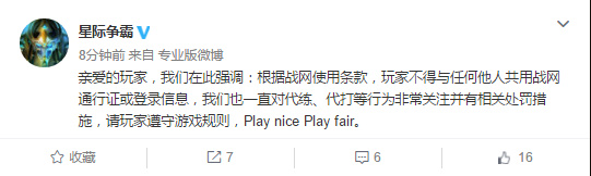 守望先锋角色原型个人考据：法鹰母女篇