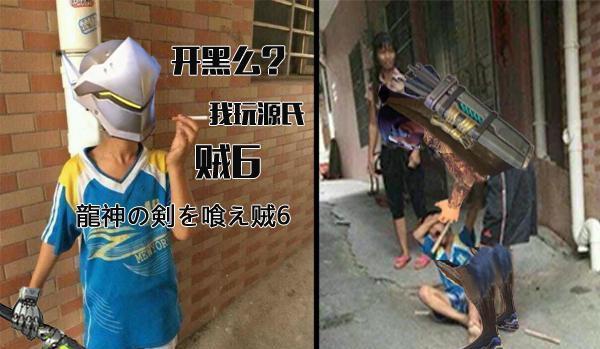 守望大调查：在守望先锋你遇到什么队友会很方？