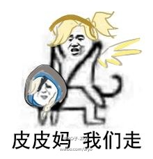 天使皮皮坐骑系列表情包：皮皮猪我们走