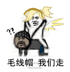天使皮皮坐骑系列表情包：皮皮猪我们走