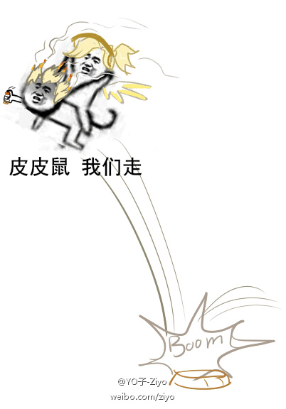 天使皮皮坐骑系列表情包：皮皮猪我们走
