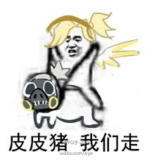 天使皮皮坐骑系列表情包：皮皮猪我们走