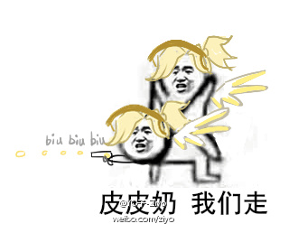天使皮皮坐骑系列表情包：皮皮猪我们走