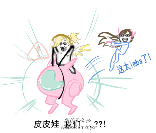 天使皮皮坐骑系列表情包：皮皮猪我们走